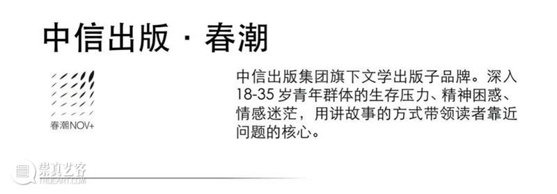 4月16日—18日,三影堂在朗园图书市集等你! 三影堂摄影艺术中心 图书 市集 三影堂 朗园 三影堂艺术商店 書联合郎园 vintage 品牌 活动 北京 崇真艺客
